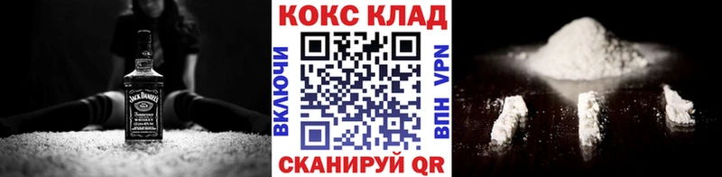 где купить наркотик  Алексин  КОКАИН 99% 