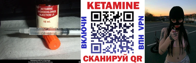 КЕТАМИН ketamine  купить наркоту  мега tor  darknet состав  Алексин 
