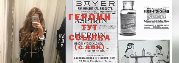 мяу мяу кристалл Алзамай