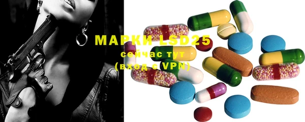 марки lsd Алексеевка
