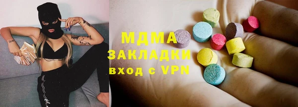марки lsd Алексеевка