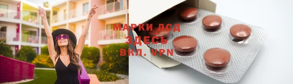 марки lsd Алексеевка