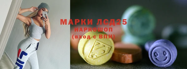 марки lsd Алексеевка