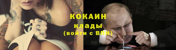 мяу мяу кристалл Алзамай