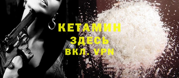 мяу мяу кристалл Алзамай