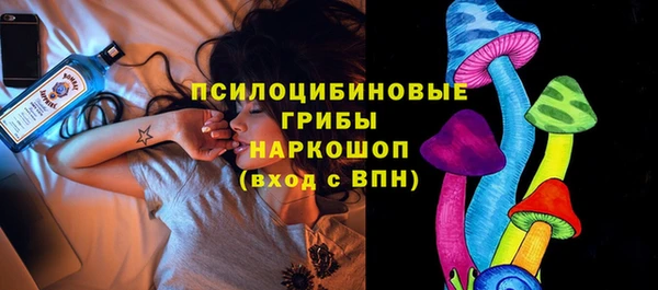 мяу мяу кристалл Алзамай