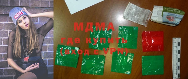 мяу мяу кристалл Алзамай