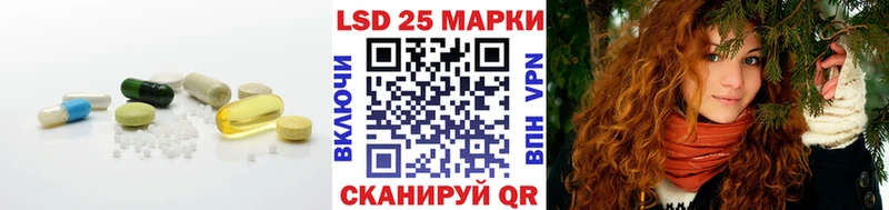 LSD-25 экстази кислота  Алексин 
