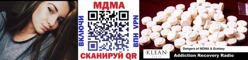 мега ONION  Алексин  MDMA VHQ 