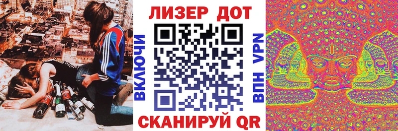 Марки 25I-NBOMe 1500мкг  где купить наркоту  Алексин 