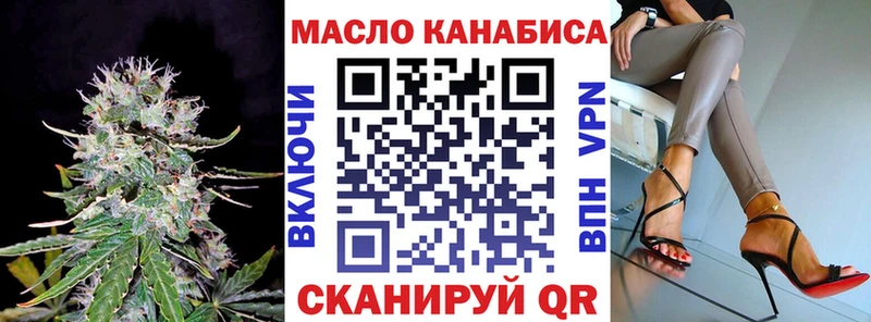 ТГК концентрат  наркотики  Алексин 